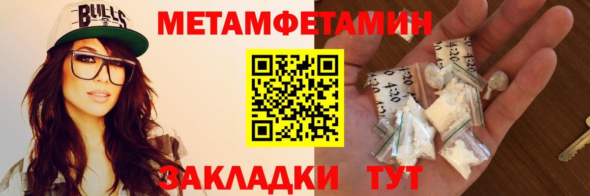 Грязи  OMG ССЫЛКА  Вход с VPN  АМФ 97%  АМФ 
