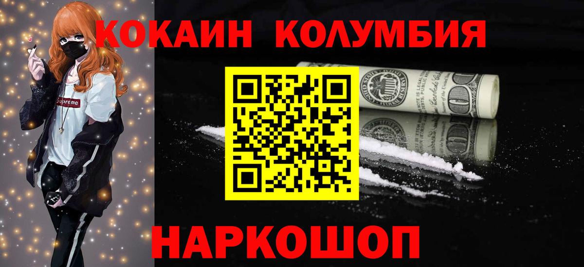 Cocaine 98% Грязи