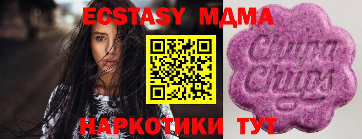 Экстази louis Vuitton Грязи