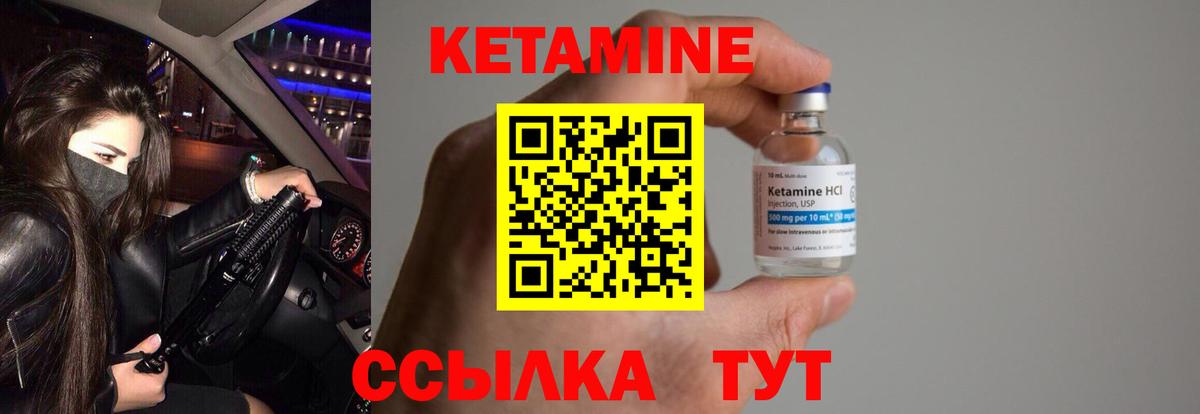 нарко площадка телеграм  Вход с VPN  КЕТАМИН ketamine  Грязи  КЕТАМИН ketamine 