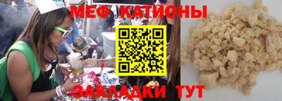 марки nbome Малгобек