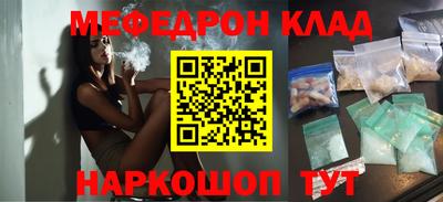 дмт Мариинск