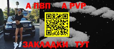 дмт Мариинск