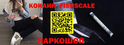 марки nbome Малгобек
