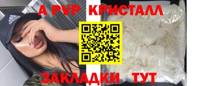 дмт Мариинск