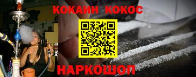 марки nbome Малгобек