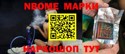 дмт Мариинск