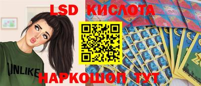 марки nbome Малгобек