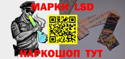 марки nbome Малгобек