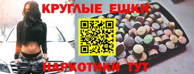 ГАЛЛЮЦИНОГЕННЫЕ ГРИБЫ Малоярославец