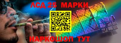 марки nbome Малгобек