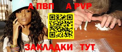 марки nbome Малгобек