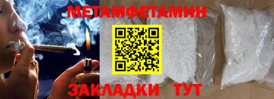 марки nbome Малгобек