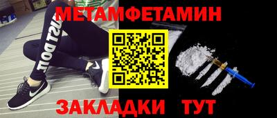 дмт Мариинск