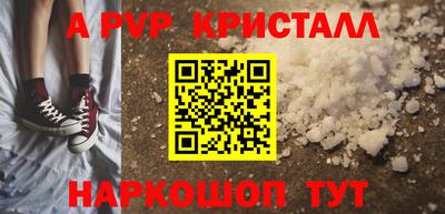 дмт Мариинск