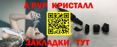 дмт Мариинск