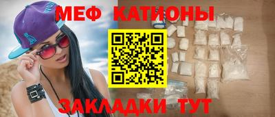марки nbome Малгобек