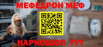 дмт Мариинск