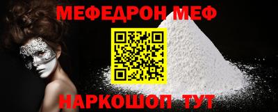 дмт Мариинск