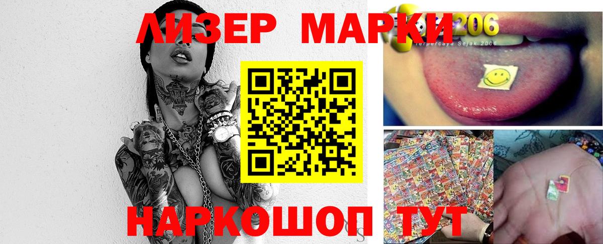 LSD-25 экстази кислота Грязи