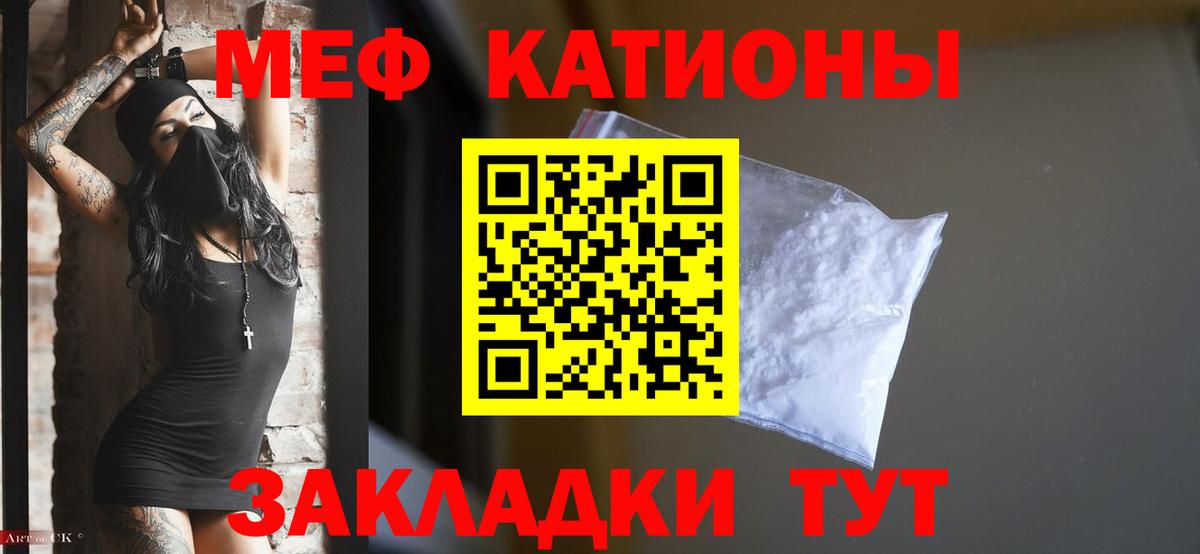 МЕФ  Меф 4 MMC  Вход с VPN  кракен ссылки  Грязи  Меф mephedrone 