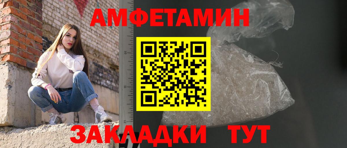 Первитин мет  Метамфетамин  Грязи  Первитин мет  Вход с VPN 