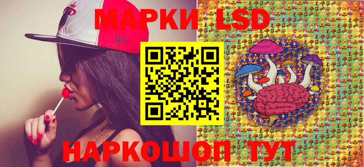 Марки N-bome 1,8мг  Вход с VPN  дарнет шоп  Грязи 
