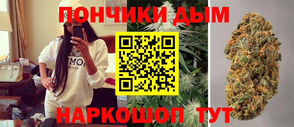 МАРИХУАНА тримм  Марихуана марихуана  Вход с VPN  Грязи  Бошки Шишки ГИДРОПОН 
